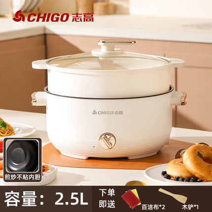 Chigo Electric Hot Pot Household Cooking Pot Frying Non-Stick Pot Dormitory Small Electric Pot Student Kitchen Electric Hot Pot Electric Cooking Pot