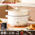 Chigo 22cm [with steamer] suitable for 1-3 people / Knob type electric hot pot