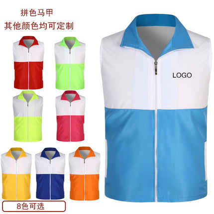 Volunteer Service Activities Volunteer Supermarket Volunteer Vest Custom Workwear Breathable Mesh Advertising Shirt Event Promotion