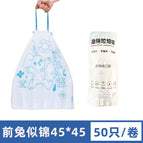 [drawstring-qiantu sijin] 45*45, 50 pieces per roll