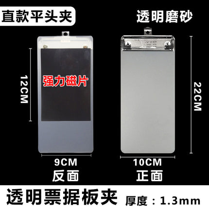 A4A5A3A6A7 Magnetic File Clipboard Strong Magnetic A4 Writing Pad Magnetic Document Holder