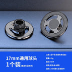 No specifications / [ring style-black] 17mm universal ball head magsafe magnetic suction