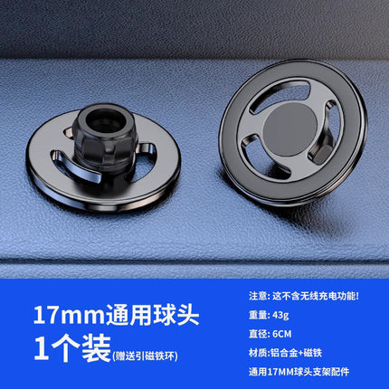 Aluminum Alloy Magnetic Suction Head Magsafe Strong Magnetic 17mm Ball Head Bracket Universal N52 Magnetic Head Base Cross-Border Wholesale