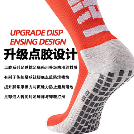 Towel-Soled Mid-Tube Football Socks, Running Sports Football Anti-Slip Socks, Competition Anti-Slip Socks, Men's Football Socks