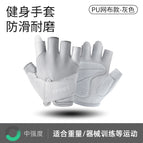 Pu mesh model-grey / S