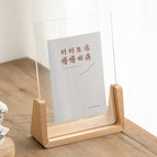 U-shaped beech 8-inch vertical (15.2*20.3cm) / The bottom seat width of the photo frame is 45mm, and the other three sides are 9mm wider