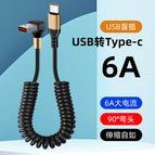 Usb three-dimensional elbow [spring wire] type c regardless of front and back interface