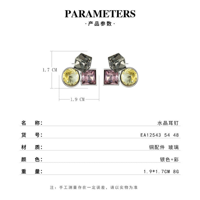 Retro high-grade geometric crystal stud earrings light luxury fashion niche unique silver needle earrings classic hot earrings