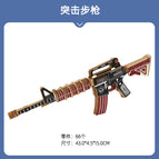 M4 Assault Rifle