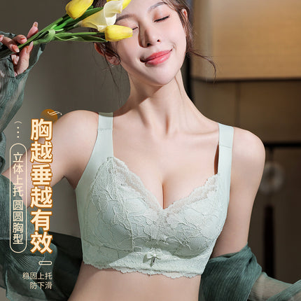 New Breathable Thin Large Chest Small Underwear Women's Summer Traceless Large Size Parammary Anti-sagging Bra Adjustable