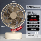 F20b【6inch shaking head 1800mah】【khaki】