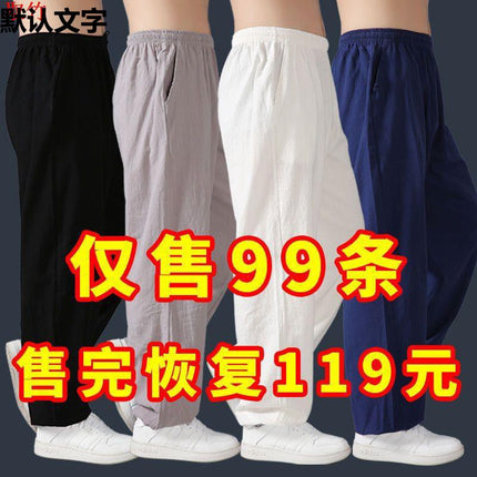 Taiji Pants Men's Cotton and Linen Bloomers Women's Loose Taijiquan Practice Pants Martial Arts Pants Spring and Autumn Taiji Practice Clothes Linen