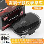 Lei zhenzi 48-60v instrument light black