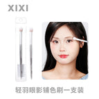 Xs-04 eye shadow color brush