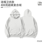 Hooded-White / S