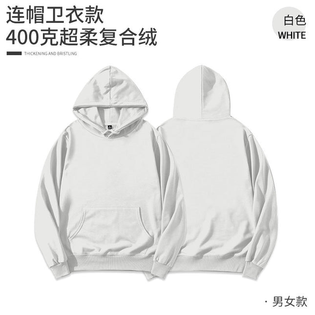 Fleece-lined hoodie round neck sweater customized printing logo group activity party clothes company work clothes printing