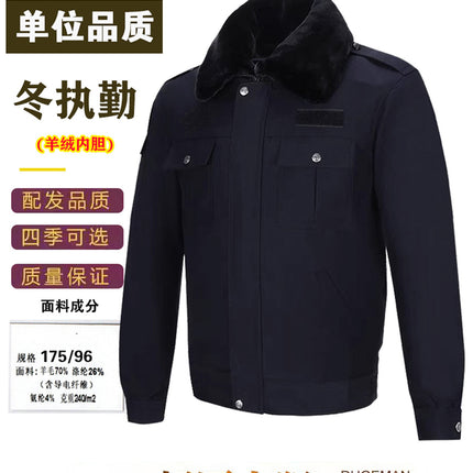 New Hot Double Yarn Wool Winter Thickened Warm Cashmere Liner Winter Duty Cotton Clothes Removable Security Clothing