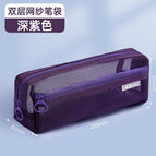 90081 [double layer stationery bag] dark purple