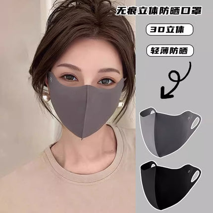 Seamless Sun Protection Mask for Women in Summer, Anti-Uv Eye Protection, Ice Silk 3D Stereo Full Face Sunshade Mask, Small Face