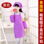 XL (size 1.2 m -1.4 m) / Purple (separate apron)