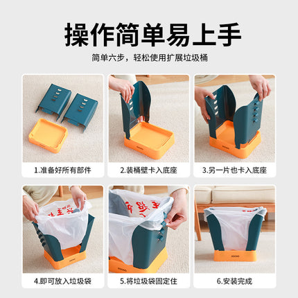 Can adjust the size of the extended trash can does not pick the bag garbage bag does not fall off the universal folding paper basket household