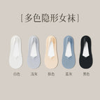 Combination three: black + skin color + white + blue gray + light gray / One size fits all