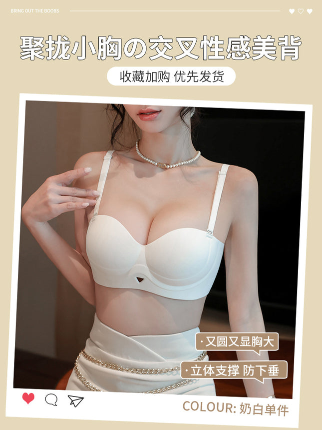 U-shaped beautiful back underwear women's small chest gathered to show the waist thin sexy peach chest extended backless bra