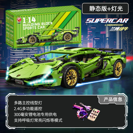 Compatible with Lego Cyberpunk Multi Color 911 Star sports car Racing Kids Toy Building Blocks Car Wholesale