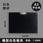 Black A3 plate clip horizontal