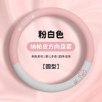 38cm / Pa pa pa bear four seasons [round] pink and white