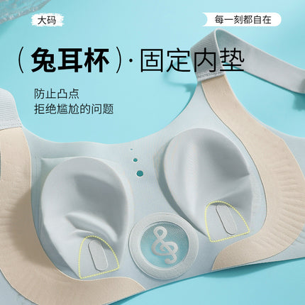 Large Bust Minimizing Plus Size Women's Rabbit Ear Cup Ultra-Thin Anti-Sagging Side Support Bra Wireless Seamless Bra Summer