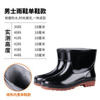 Thickened black low tube / 40