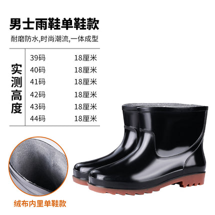 Men's Round Toe Comfortable Rain Boots Plastic Low-barrel Waterproof Shoes Men's Short-barrel Non-slip Rain Boots Kitchen Fishing Rubber Shoes for Men