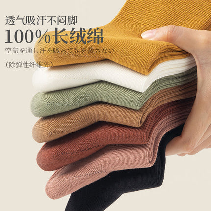 Socks women's cotton autumn and winter boneless cotton 100 women's mid-tube socks 2024 new deodorant sweat-absorbent mid-tube socks