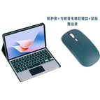 X9a 11.5inch eln2-w09 / [square keyboard touch backlight] qingshan dai + rechargeable mouse (stylus not included)