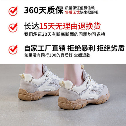 Cute and Quirky Women's Hiking Shoes 2026 New Spring/Summer Genuine Leather Mesh Breathable German Training Shoes Outdoor Walking Soft-Soled Dad Shoes