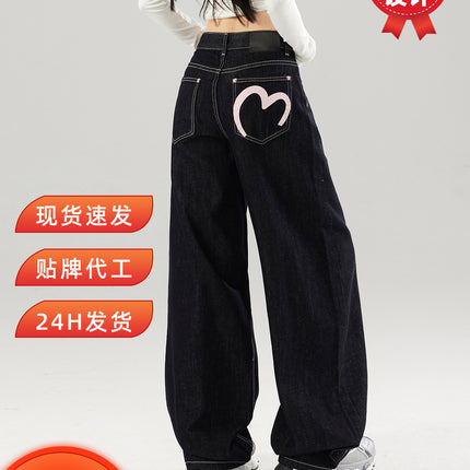 American-Style Heart-Print Wide-Leg Jeans for Women, 2026 Spring New Design, Loose Fit, Slimming, Versatile Straight-Leg Pants