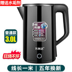 3L Vanlida Black 1 m Line / A generation of postage (except Xinjiang Xizang)