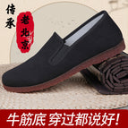 Printed tendon sole cloth shoes / 38
