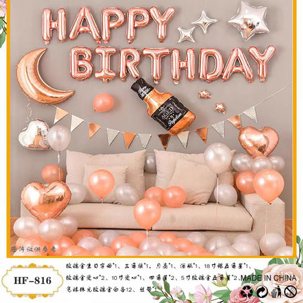 18-Year-Old Adult Ceremony Male and Female Birthday Decoration Party Decoration Background Wall Balloon Photo Scene Props Balloon Set