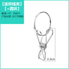 Clamp 4.3cm circle (set) (kg)