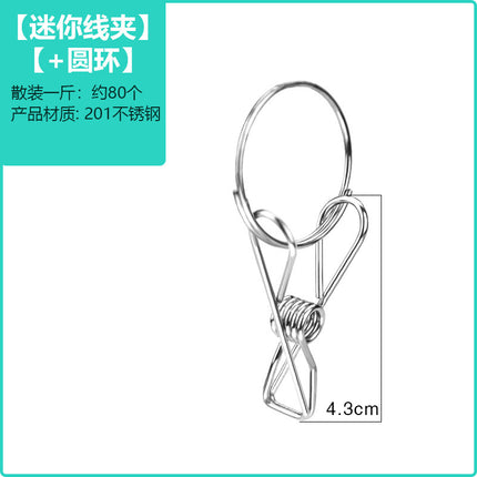 huazhen stainless steel clip solid spring clip 6.5cm small wire clip underwear clip/socks rack pants clip non-magnetic