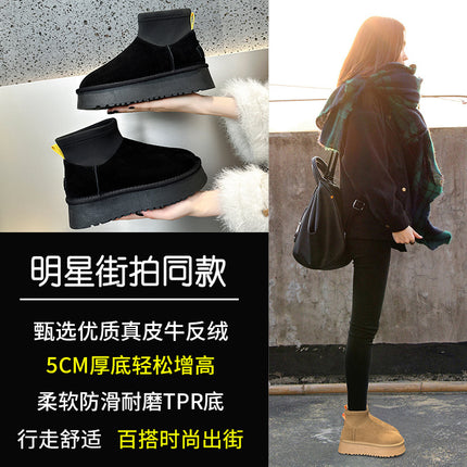2024 Winter New Leather Mini Thick Bottom Snow Boots Women's fleece-lined Ankle Boots Northeast Cotton Boots Sangpo Student Shoes