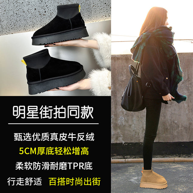 2024 Winter New Leather Mini Thick Bottom Snow Boots Women's fleece-lined Ankle Boots Northeast Cotton Boots Sangpo Student Shoes