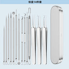 Set 2: product + 2 pieces of alcohol cotton / M1 iron box 14-piece set