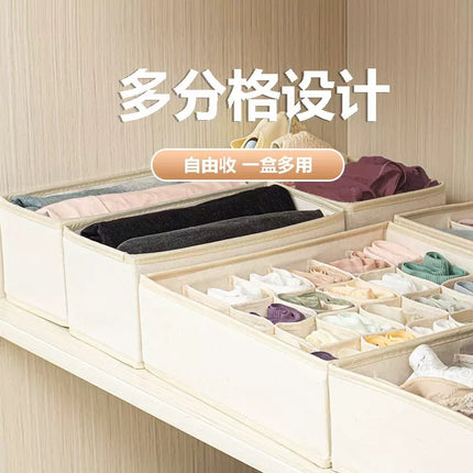 Underwear Compartmentalized Storage Box Four-Piece Set, Sock Storage Box, Fabric Home Storage, Bra Organizer, Multi-Compartment Classification Storage Box