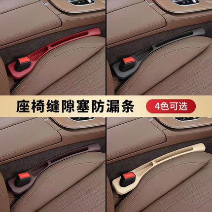 Cross-border car seat seam storage box leak-proof strip gap plug strip car card seam pad anti-drop caulking universal jewelry
