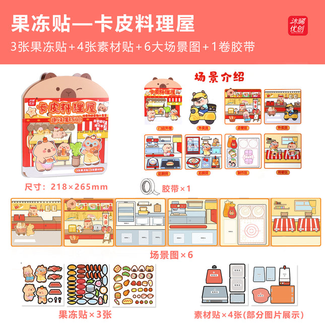 3D Jelly Stickers Quiet Book Reusable Stickers No Cutting Required Fun New Stickers for Girls and Children