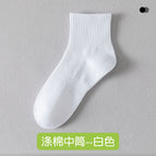 [polyester cotton] four seasons regular medium tube white / One size fits all