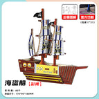 [Color mounting] pirate ship